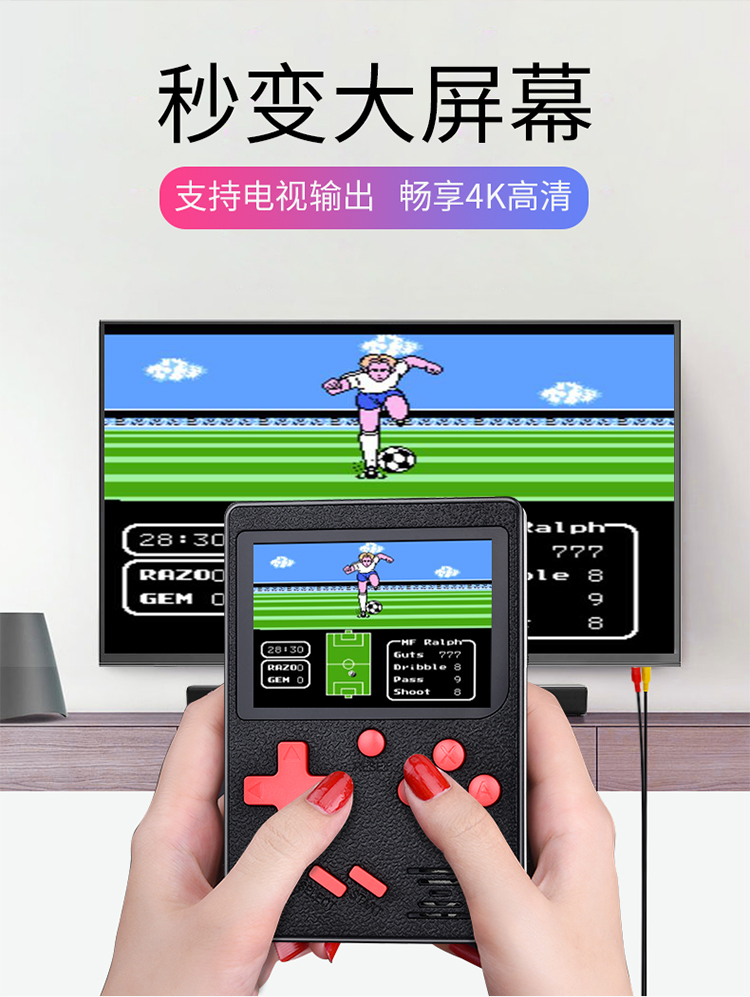 Beibeijia máy chơi game hoài cổ thời trang cọ fc cầm tay Tetris tour Super Mario retro xử lý TV nhà mini trẻ em nds đôi nhỏ màu đỏ và trắng đồ chơi siêu nhỏ - Bảng điều khiển trò chơi di động máy chơi game cầm tay android