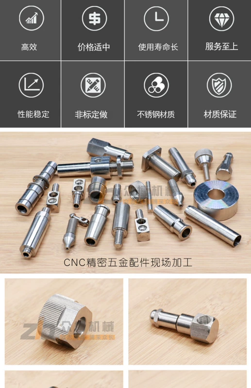 CNC xe gia công máy móc gia công phần cứng phụ kiện máy tiện tự động máy phay máy mài dòng cắt phụ tùng tùy chỉnh