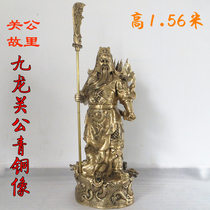 Guandi pure copper 1 5 meters Kowloon Guan Gong bronze statue extra-large Wu Caishen home Fortune enterprise ornaments five elements flag