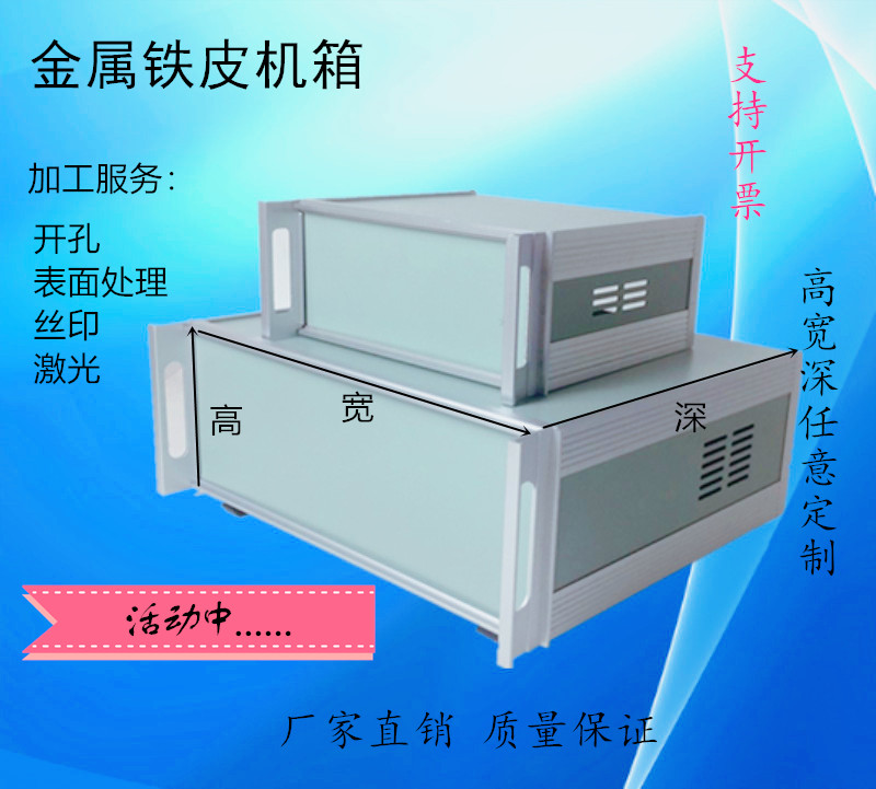 160-1 metal sheet metal meter instrument aluminum milking material main casing equipment controller enclosure shell 160 * 360 * 320