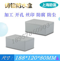 188*120*80 outdoor cast aluminum waterproof and dustproof junction box box box sealing box switch box wire cassette