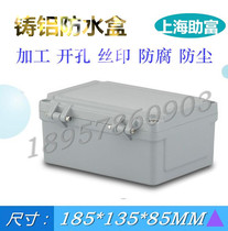 Outdoor cast aluminum waterproof and dustproof junction box box box sealed box switch box wire cassette cassette 185*135*85