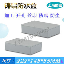 222*145*55 outdoor cast aluminum waterproof and dustproof junction box box box sealing box switch box wire cassette