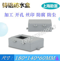 180*140*60 outdoor cast aluminum waterproof and dustproof junction box box box box sealing box switch box wire cassette