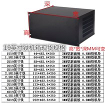 Customized processing laser lettering color silk screen 5U19 inch iron cabinet aluminum profile panel industrial control box shell