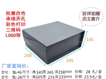 Open pore silk-printed plastic case electronic device meter controller housing power junction box 145 * 345 * 258