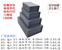 Custom ABS plastic chassis shell Instrumentation electronic equipment Power controller box 50*100*150
