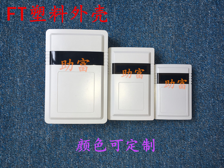 Card reading access control network communication display alarm sensor plastic handheld shell FT-167 168*106*35