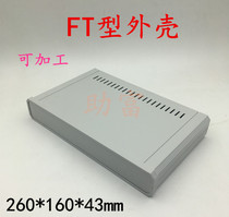 Network controller housing FT-80 plastic handheld housing junction box meter case 260 * 160 * 43