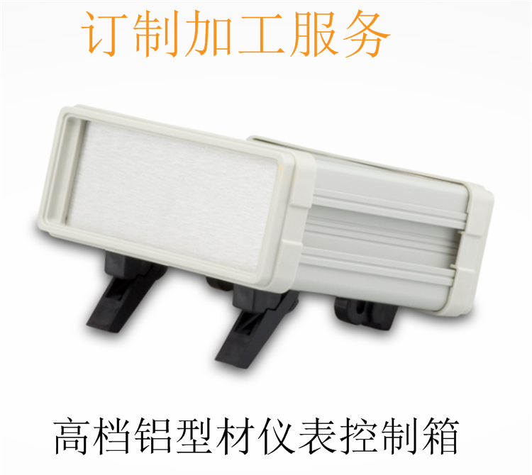 190-3 plastic frame aluminium extruded material metal sheet metal sheet instrument controller main shell housing 64 * 130 * 160