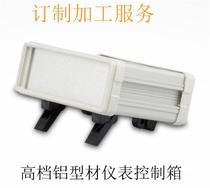190-3 Plastic Enclosure Aluminium Profile Metal Sheet Metal Sheet Instrument Controller Case Shell 64 * 130 * 160