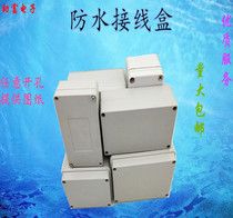 A variety of security monitoring waterproof box outdoor wiring plastic terminal instrument electrical industrial control shell 50*68*100