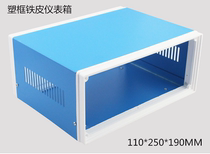 Plastic Enclosure Sheet Metal meter Metal case Non-Label Custom aluminium frame machined Color Inprint 110 * 250 * 190