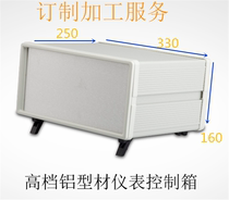 190-16 plastic enclosure aluminium alloy metal sheet metal sheet chassis Equipment work controller housing 160 * 330 * 250