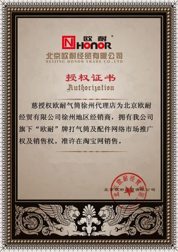 Pompe à vélo - Ref 2389724 Image 3