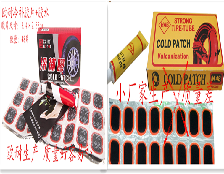 Kit de réparation vélo - Ref 2313973 Image 12