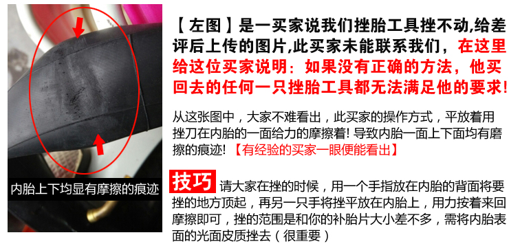 Kit de réparation vélo - Ref 2313973 Image 6