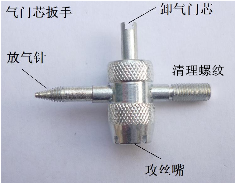 Kit de réparation vélo - Ref 2313973 Image 10