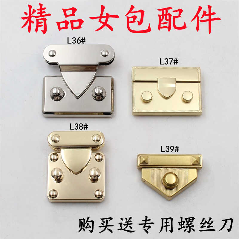 Postman Bag Accessories Bag Accessories Push Lock Two-Point Lock Women's Bag Repair Buckle DIY Handmade Bag Hardware Auxiliary Accessories