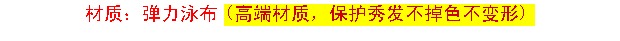 Hàn Quốc thời trang Hàn Quốc tai thỏ pu chống nắng không thấm nước không có đầu dài bịt tai sửa chữa mặt spa vải bơi mũ phụ nữ 	mũ bơi dễ thương