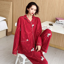Big code red pyjamas wedding 200 catty women fat mm mens own year home Bride Newlyweds Suit