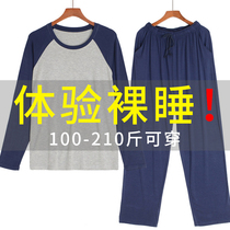 Large size mens pajamas long sleeve trousers spring and autumn Wooddale thin loose suit modal home wear casual