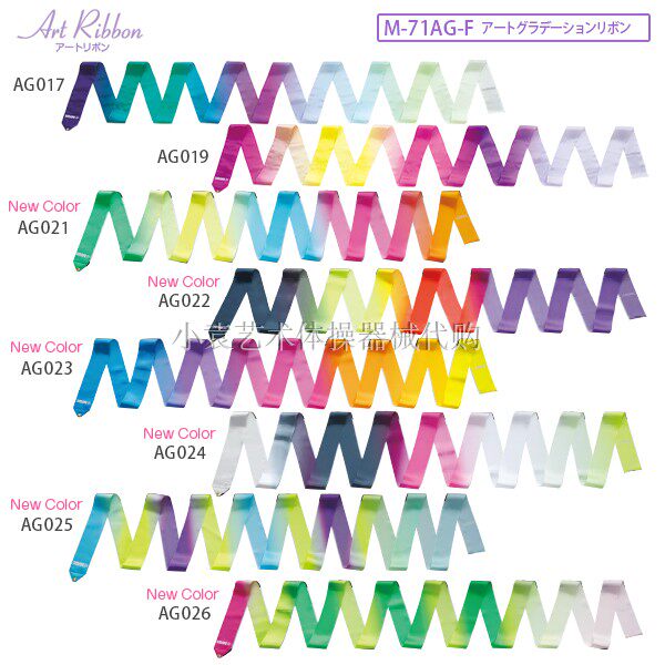 (Xiaoyuan R-G) Japan SASAKI Artistic Gymnastics Ribbon-Art Transition Color (Long: 6m5m) -Taobao