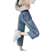 Three-point wide-leg jeans for women in summer thin high-waisted slim loose and versatile retro eight-point straight pants for small people