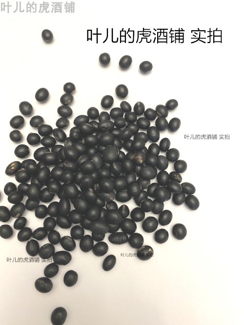Black beans 1.5 kg packet