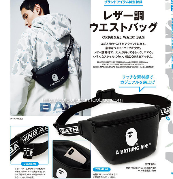 Japanese Magazines Appendices Unveiling the Tidal Card PU Good Texture with inner lining inner bag Single shoulder Inclined Satchel Purse-Taobao