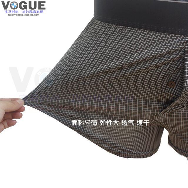 Ultra-thin, breathable and quick-drying men's boxer briefs U Youjia AIR boxer briefs Arrow's crotch is loose and not tight