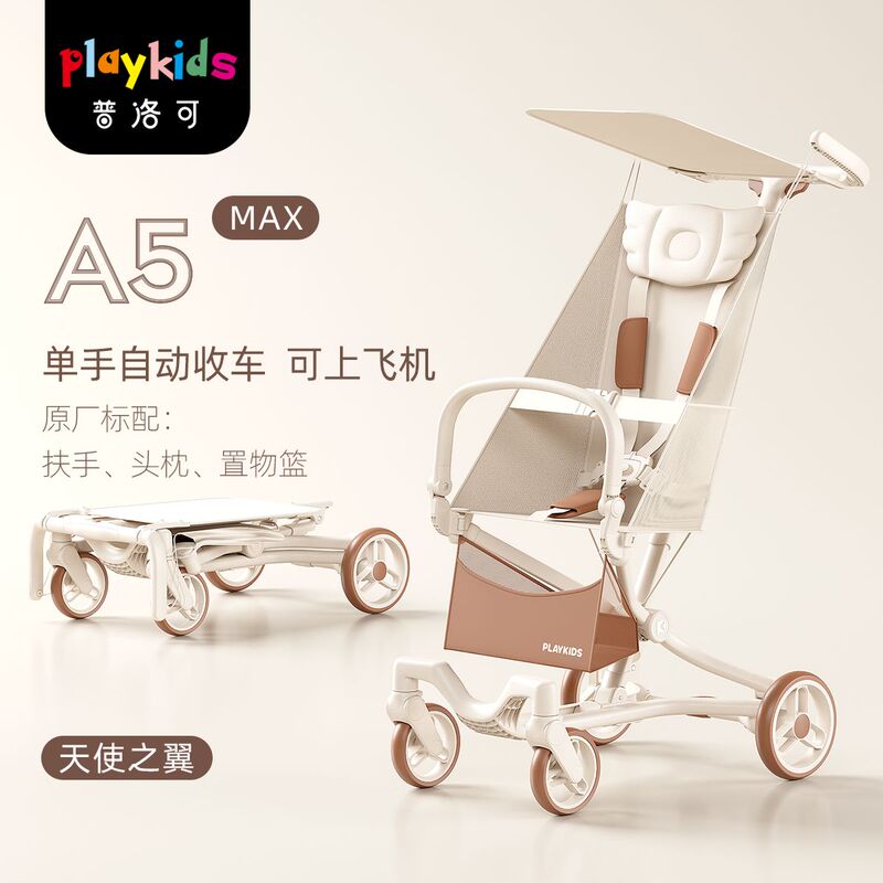 Playkids Proco A5 Pocket Stroller Is Foldable, Ultra-Light, Portable, and Can Be Taken on Airplanes, a Travel and Strolling Tool for Children