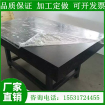 Granite flat platform 00 level high precision measurement inspection inspection marking marble flat marble platform