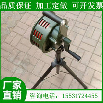 With lifting bracket alarm Fire escape air defense fire alarm device Manual alarm