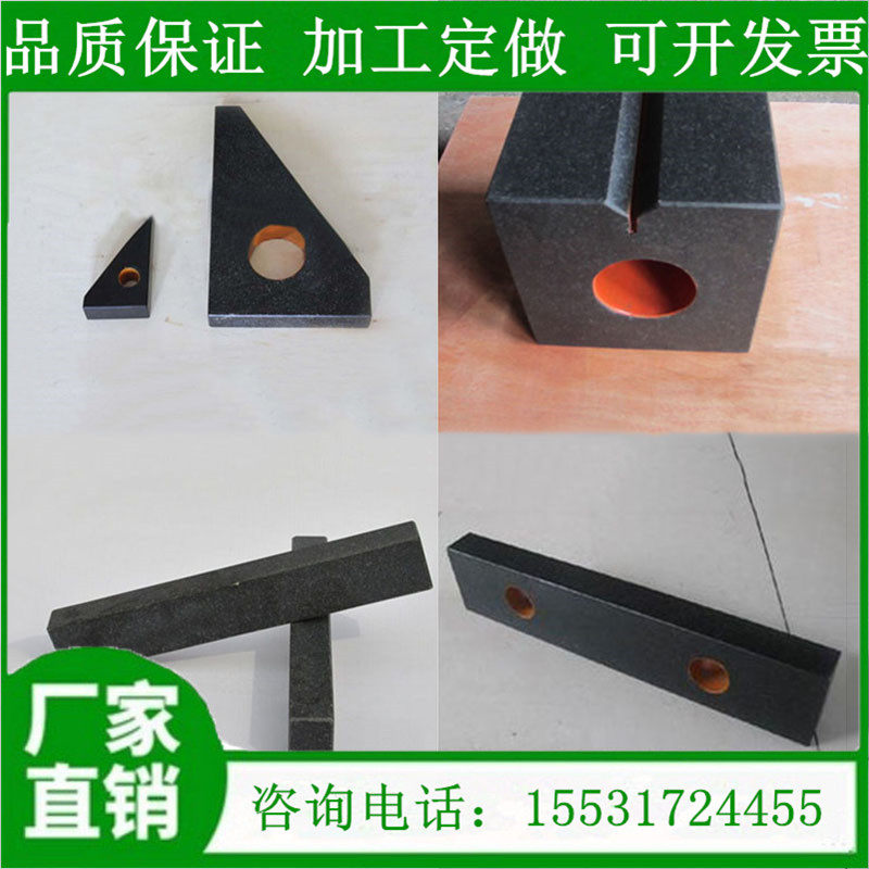 Marble flat ruler granite detection flat ruler pliers work scribbling flat ruler workpiece inspection marble platform flat