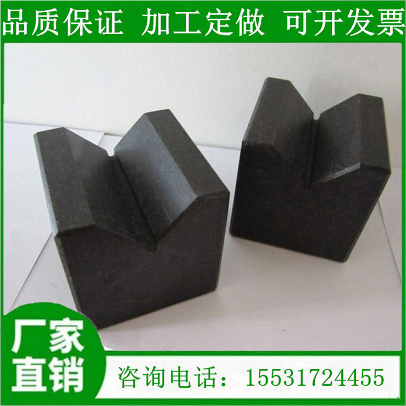 Granite Marble V Type Rack Block Precision Measurement Detection Scribe 200 * 200 Rock V Type Block 90 Degrees V Type Block