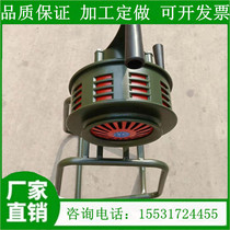 Government procurement portable hand alarm with bracket SY200B fire air defense flood control fire alarm