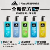 Adidas, мужской гель для душа, парфюмированный шампунь со стойким ароматом, мужское очищающее молочко, «три в одном», долговременный эффект