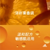 Adidas, увлажняющий гель для душа