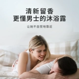 Adidas, гель для душа подходит для мужчин и женщин, парная одежда для влюбленных со стойким ароматом, демисезонный увлажняющий крем, лосьон, комплект, долговременный эффект