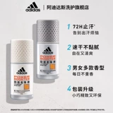 Adidas, шариковый дезодорант подходит для мужчин и женщин, духи со стойким ароматом, антиперспирант, долговременный эффект