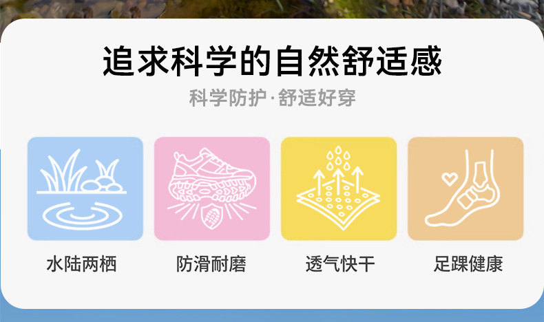 天美意儿童凉鞋男童溯溪鞋沙滩鞋2026夏新款女童涉水户外运动凉鞋 — 2