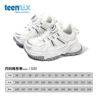 Новый белый