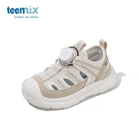 Положительная ручка бежевая