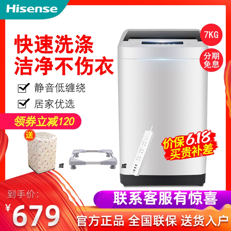 Máy giặt Hisense / Hisense XQB70-H3568 7kg Kg hoàn toàn tự động sấy khô không khí trong nhà - May giặt