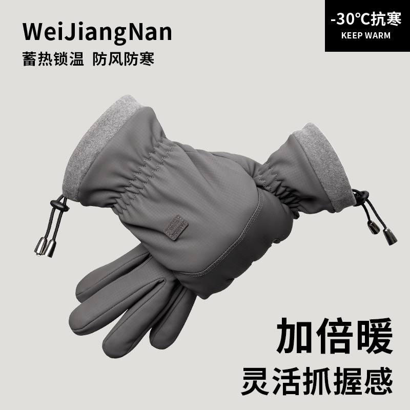 Winter riding gloves men's gush thickened thermal windproof anti-chill electric motorcycle able to touch screen winter bike-Taobao