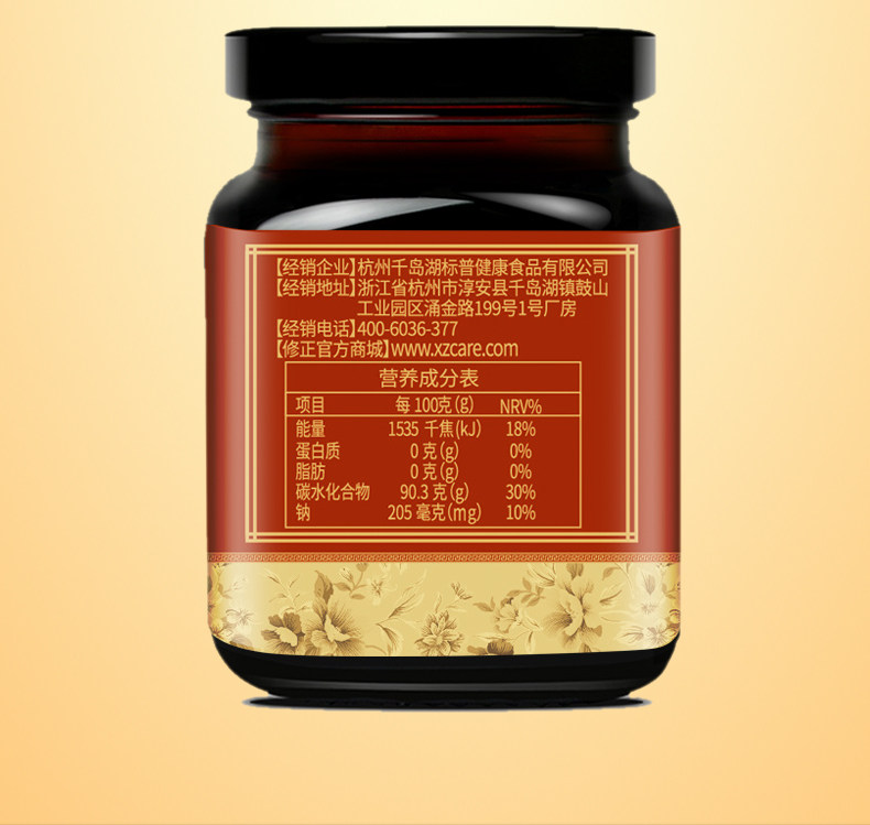 Tacorite Red Cream --- PC_12.jpg