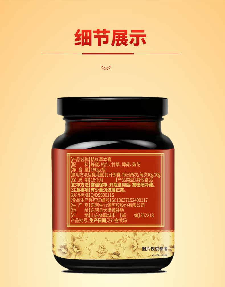 Hua Orange Red Cream --- pc_11.jpg