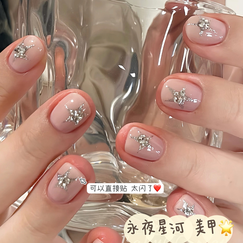 Silver Crushed Diamond Star Everlasting Night Galaxy Nail Stickers Pentagram Sparkling DIY Nail Ccd Camera iPad Stickers