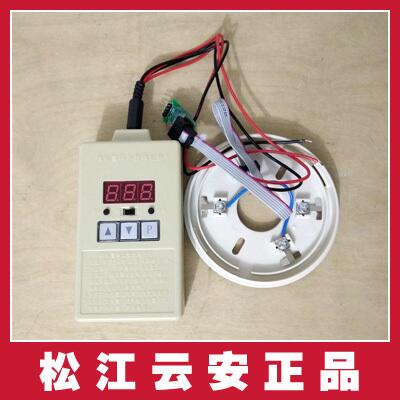 Songjiang Encoder Shanghai Songjiang Yunan Electronic encoders can be programmable in Shanghai Songjiang Yunan Fire Equipment